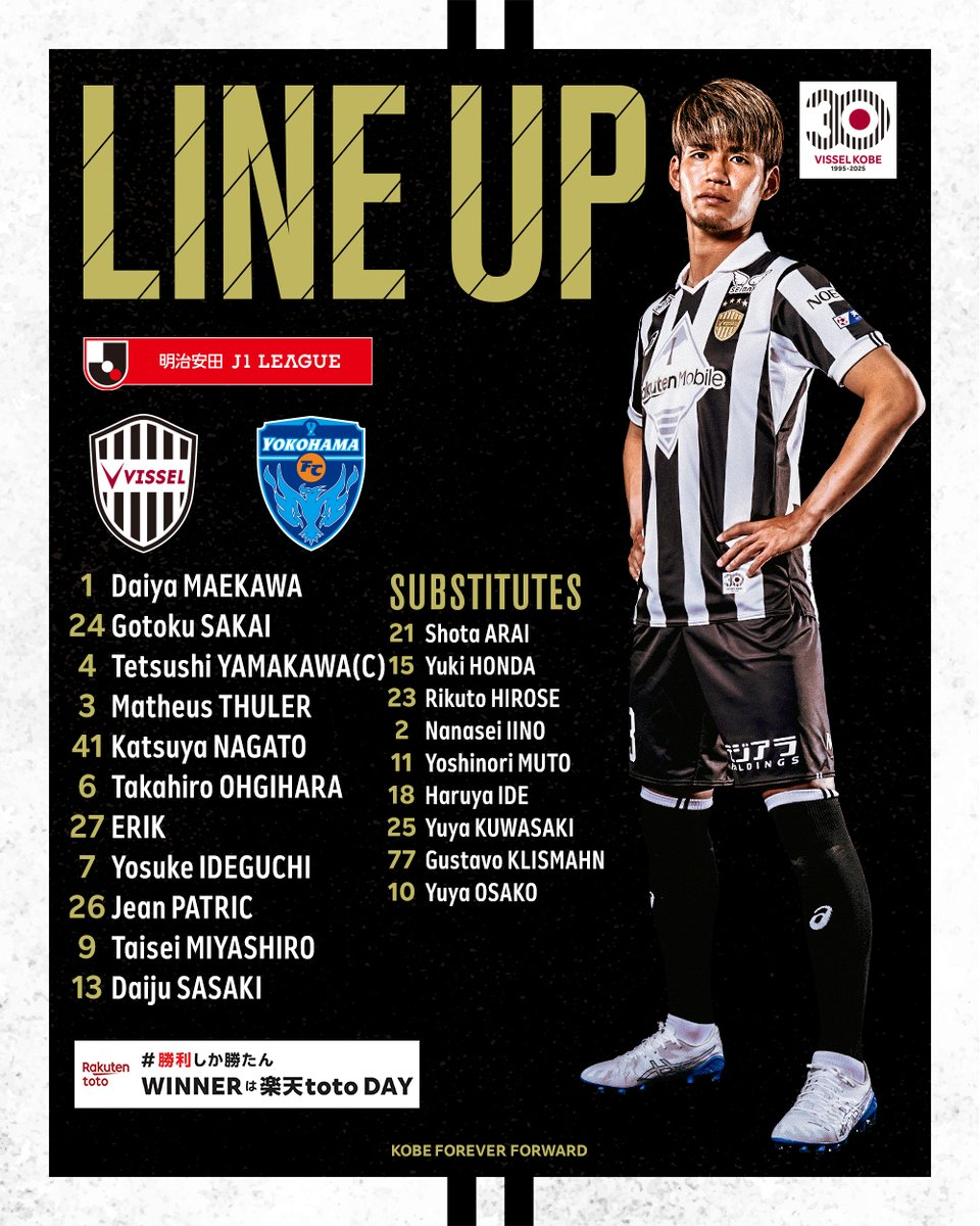 体育赛事-神户胜利船vs横滨FC首发：佐佐木大树、宫代大圣出战