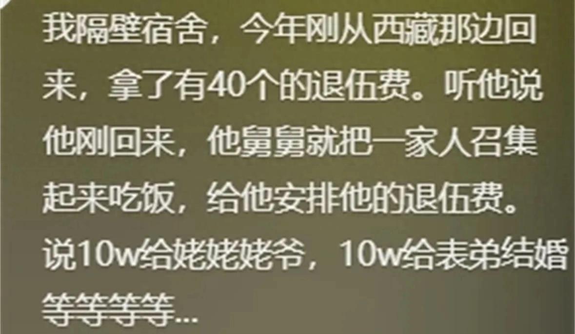 开云官方-亲戚能提出多过分的要求？网友：这些瓜让我差点不认识中国字了